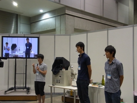 vacuum2011
