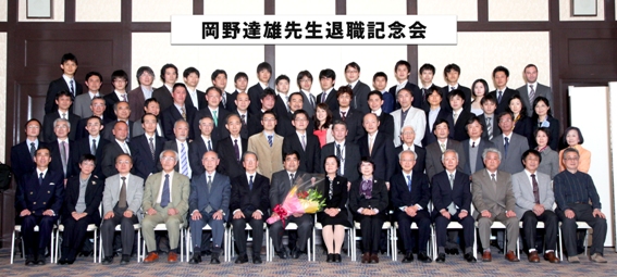 okano_party